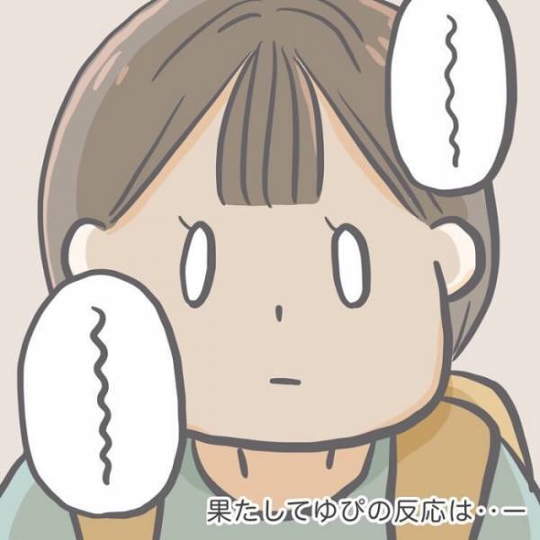 「ママ、どうしたの！？」泣きじゃくる母親の姿を見て焦る娘。理由を聞くと娘は？＜子どもの事故＞