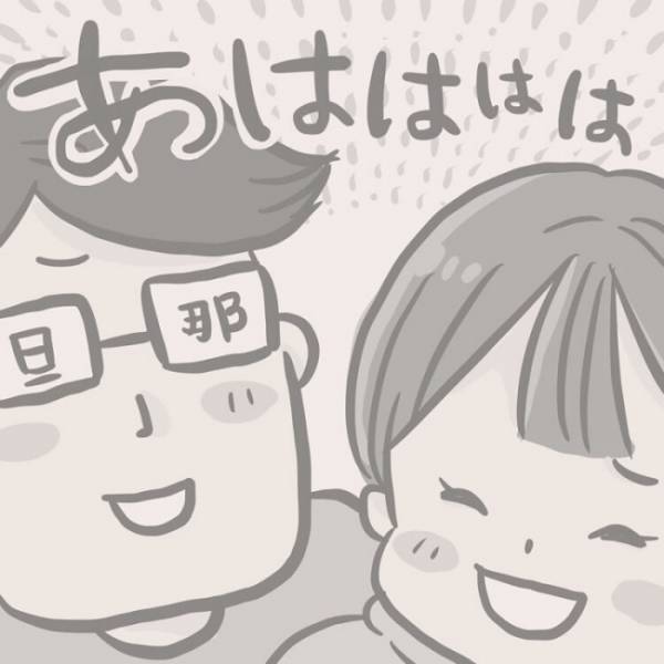 「ママ、どうしたの！？」泣きじゃくる母親の姿を見て焦る娘。理由を聞くと娘は？＜子どもの事故＞