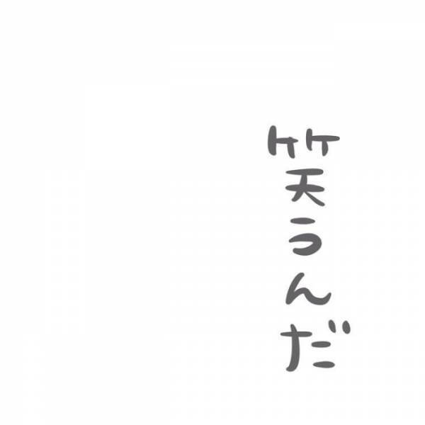 「ママ、どうしたの！？」泣きじゃくる母親の姿を見て焦る娘。理由を聞くと娘は？＜子どもの事故＞