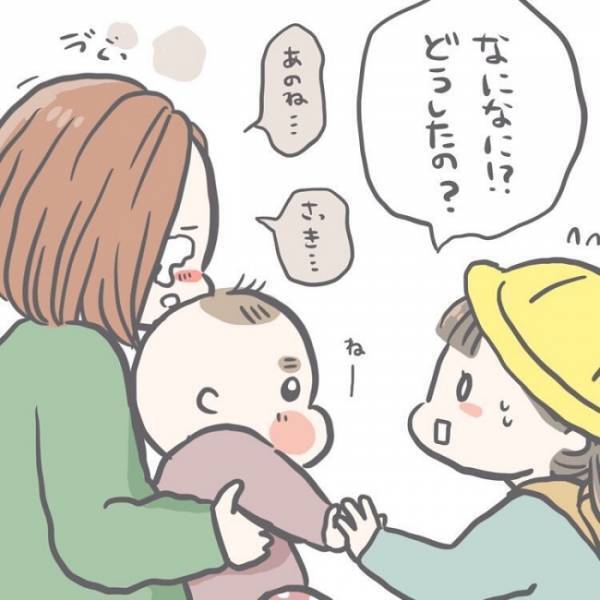 「ママ、どうしたの！？」泣きじゃくる母親の姿を見て焦る娘。理由を聞くと娘は？＜子どもの事故＞