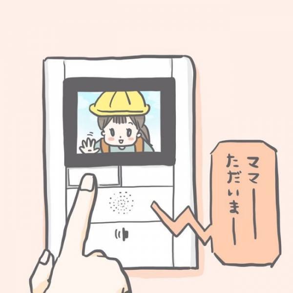 「ママ、どうしたの！？」泣きじゃくる母親の姿を見て焦る娘。理由を聞くと娘は？＜子どもの事故＞