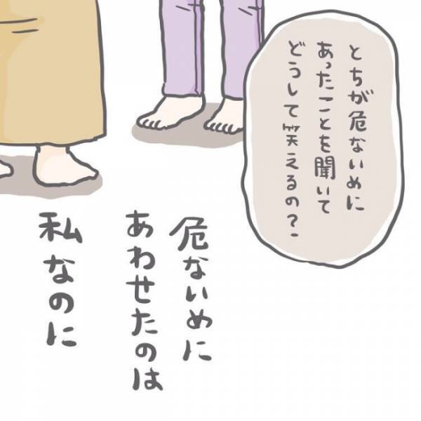 「そんなふうに笑わないで！」母親が急に声を荒げてしまった理由は＜子どもの誤飲事故＞