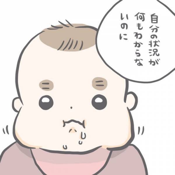 「そんなふうに笑わないで！」母親が急に声を荒げてしまった理由は＜子どもの誤飲事故＞