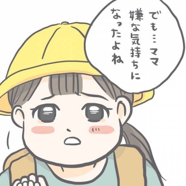 「そんなふうに笑わないで！」母親が急に声を荒げてしまった理由は＜子どもの誤飲事故＞