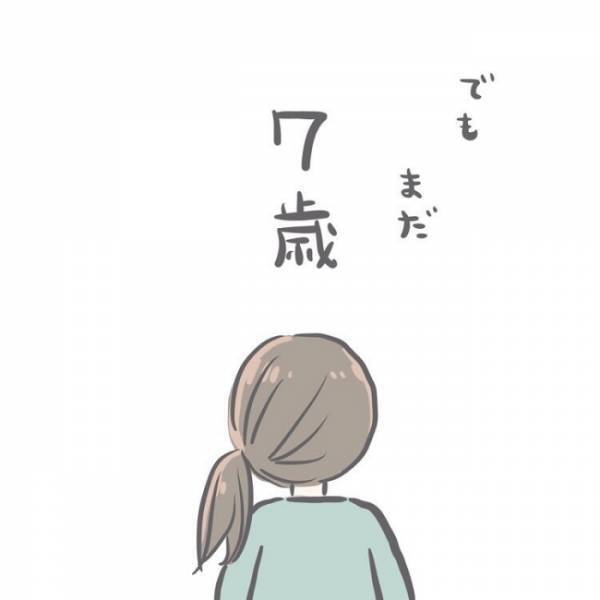 「そんなふうに笑わないで！」母親が急に声を荒げてしまった理由は＜子どもの誤飲事故＞