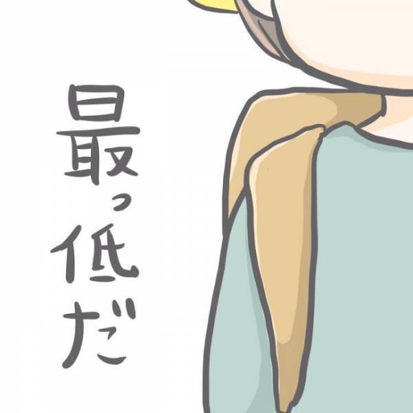 「そんなふうに笑わないで！」母親が急に声を荒げてしまった理由は＜子どもの誤飲事故＞