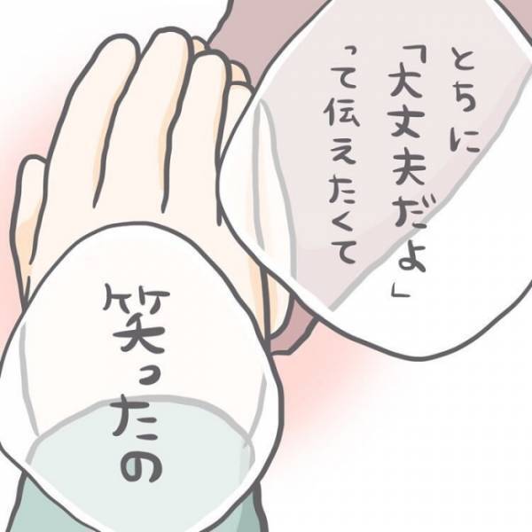 「そんなふうに笑わないで！」母親が急に声を荒げてしまった理由は＜子どもの誤飲事故＞