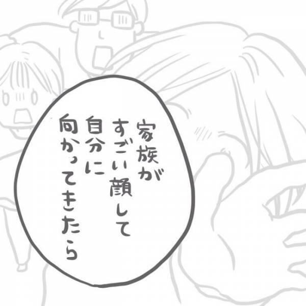 「そんなふうに笑わないで！」母親が急に声を荒げてしまった理由は＜子どもの誤飲事故＞