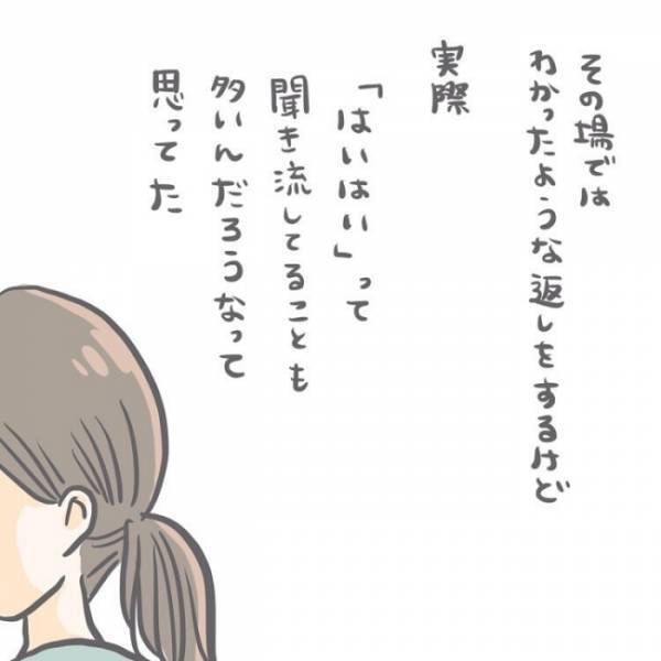 「そんなふうに笑わないで！」母親が急に声を荒げてしまった理由は＜子どもの誤飲事故＞