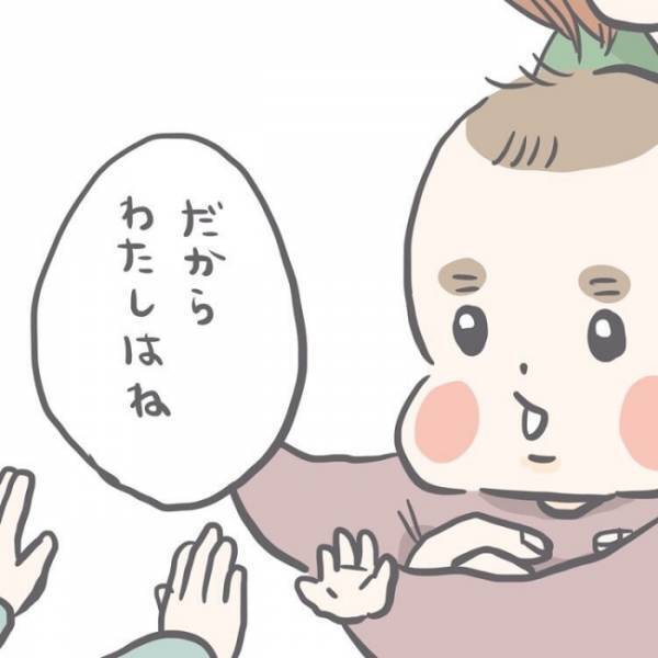 「そんなふうに笑わないで！」母親が急に声を荒げてしまった理由は＜子どもの誤飲事故＞