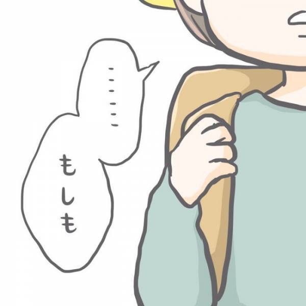 「そんなふうに笑わないで！」母親が急に声を荒げてしまった理由は＜子どもの誤飲事故＞