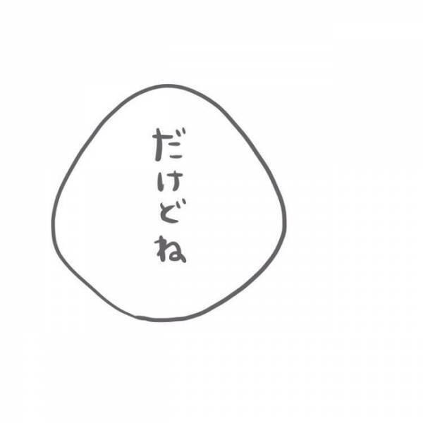 「そんなふうに笑わないで！」母親が急に声を荒げてしまった理由は＜子どもの誤飲事故＞