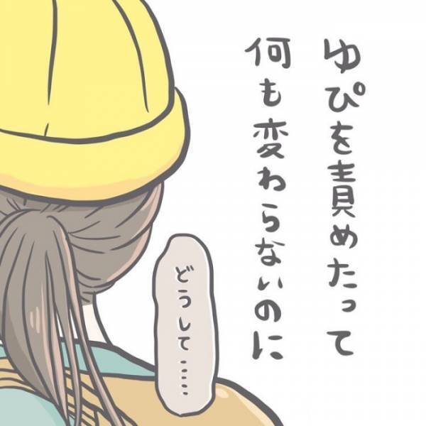 「そんなふうに笑わないで！」母親が急に声を荒げてしまった理由は＜子どもの誤飲事故＞