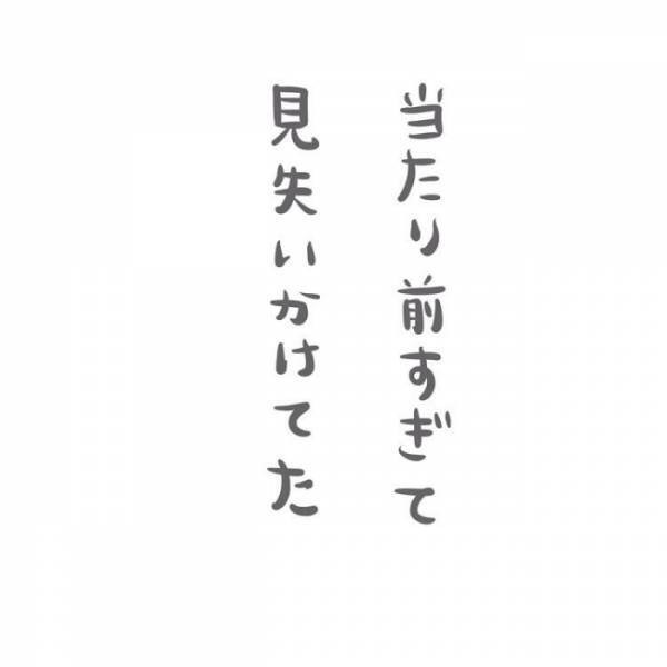 「そんなふうに笑わないで！」母親が急に声を荒げてしまった理由は＜子どもの誤飲事故＞