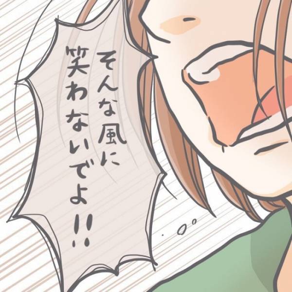 「そんなふうに笑わないで！」母親が急に声を荒げてしまった理由は＜子どもの誤飲事故＞