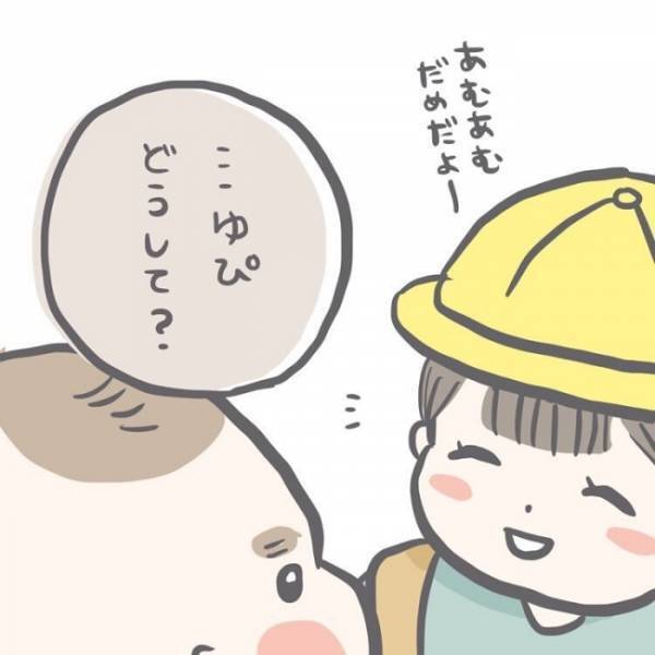 「そんなふうに笑わないで！」母親が急に声を荒げてしまった理由は＜子どもの誤飲事故＞