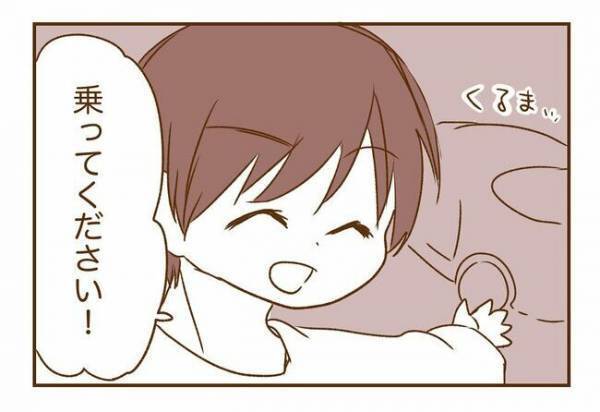 ＜人見知りが恋活＞「やっと帰れる」と思ったら…。薄暗い駐車場で彼から渡されたものは