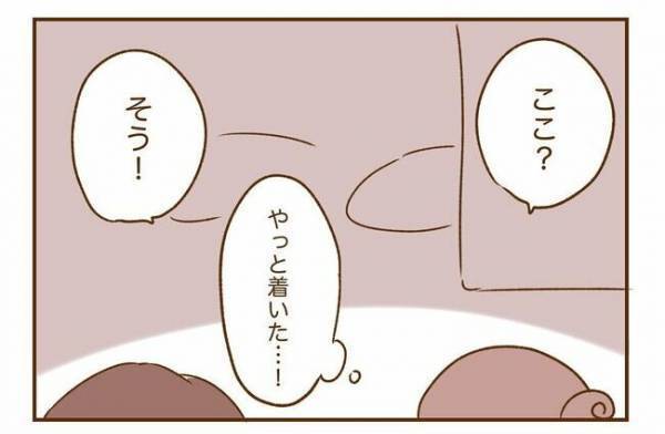 ＜人見知りが恋活＞「やっと帰れる」と思ったら…。薄暗い駐車場で彼から渡されたものは