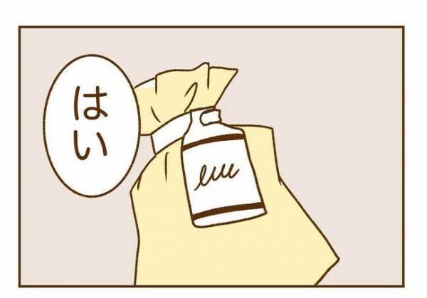 ＜人見知りが恋活＞「やっと帰れる」と思ったら…。薄暗い駐車場で彼から渡されたものは