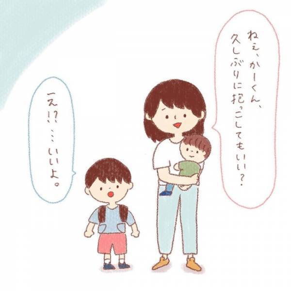 最後に抱っこしたのはいつだっけ…？「もうお兄ちゃんだから自分で歩けるよ」成長した長男の言葉に涙