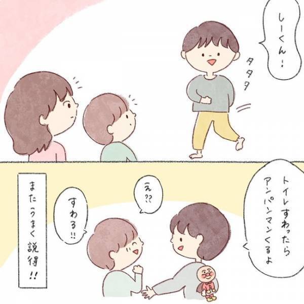 母より声かけじょうず！？「にんじん食べたら強くなるよ」助っ人のおかげで、気づけばワンオペ卒業！