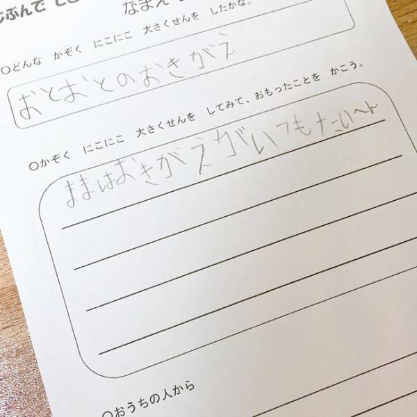 母より声かけじょうず！？「にんじん食べたら強くなるよ」助っ人のおかげで、気づけばワンオペ卒業！