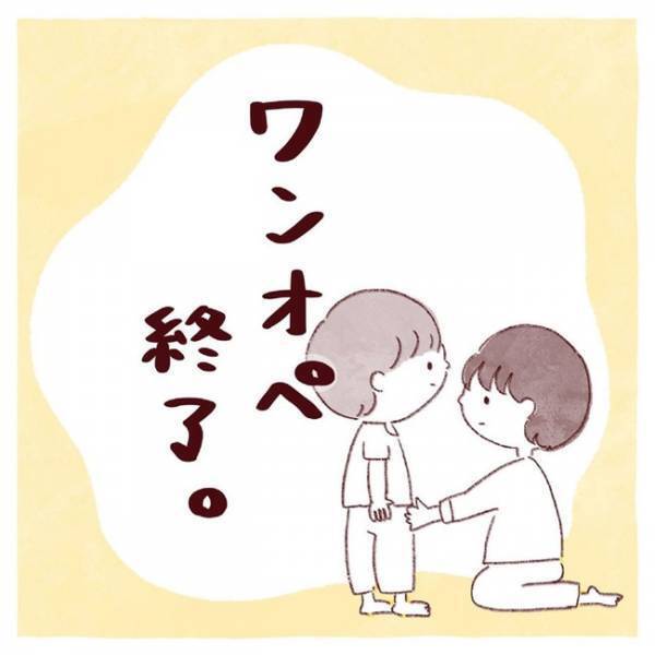 母より声かけじょうず！？「にんじん食べたら強くなるよ」助っ人のおかげで、気づけばワンオペ卒業！