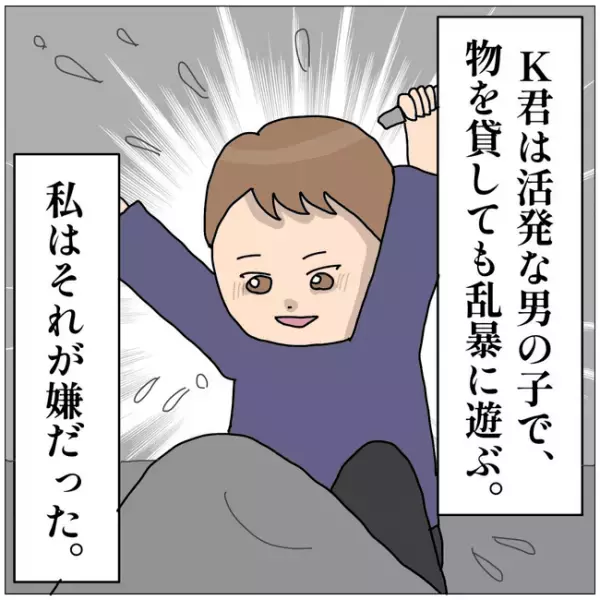 ＜貸してママ友＞「え！？」公園に現れたママ友が息子のおもちゃを勝手に使い始めさらに驚きの行動に