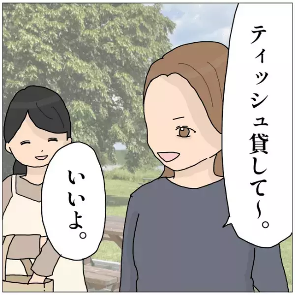 ＜貸してママ友＞「え！？」公園に現れたママ友が息子のおもちゃを勝手に使い始めさらに驚きの行動に