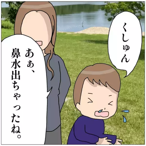＜貸してママ友＞「え！？」公園に現れたママ友が息子のおもちゃを勝手に使い始めさらに驚きの行動に