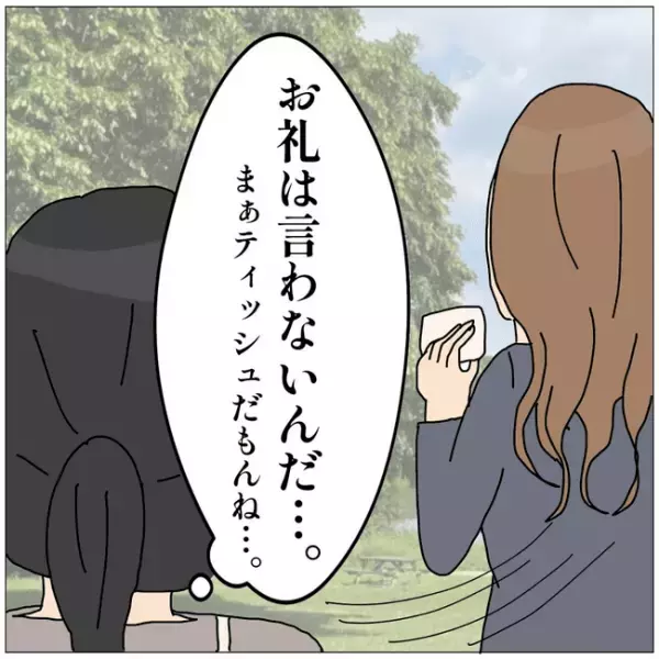 ＜貸してママ友＞「え！？」公園に現れたママ友が息子のおもちゃを勝手に使い始めさらに驚きの行動に