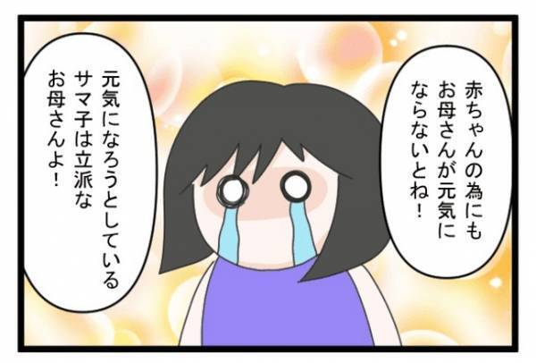 ＜義両親トラブル＞「義両親のことは知ってるわ」紹介状をもらうため訪れた病院の医師から驚きの言葉が