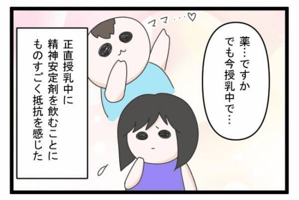 ＜義両親トラブル＞「義両親のことは知ってるわ」紹介状をもらうため訪れた病院の医師から驚きの言葉が
