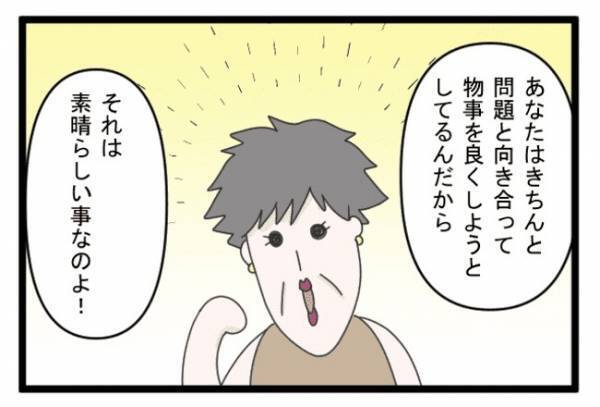 ＜義両親トラブル＞「義両親のことは知ってるわ」紹介状をもらうため訪れた病院の医師から驚きの言葉が