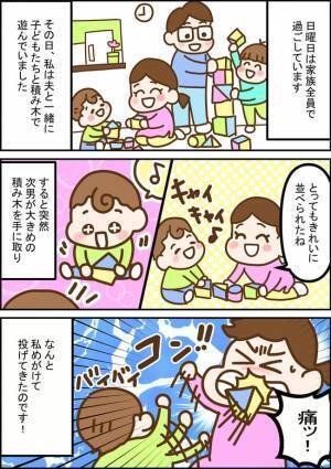 「救急歯科へ直行するしかない…！？」子どもって理解不能！母に降りかかった悲劇とは？