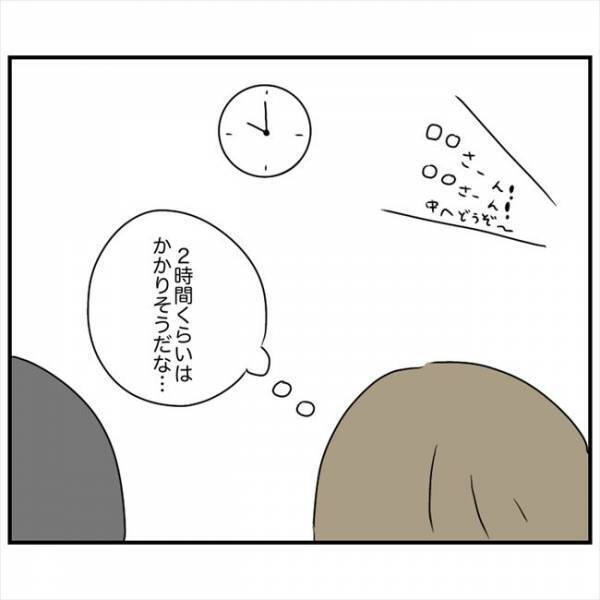＜鼻づまりで手術＞「ここ行ってみな」あなたが神か？！救いを求めて別の耳鼻科へ