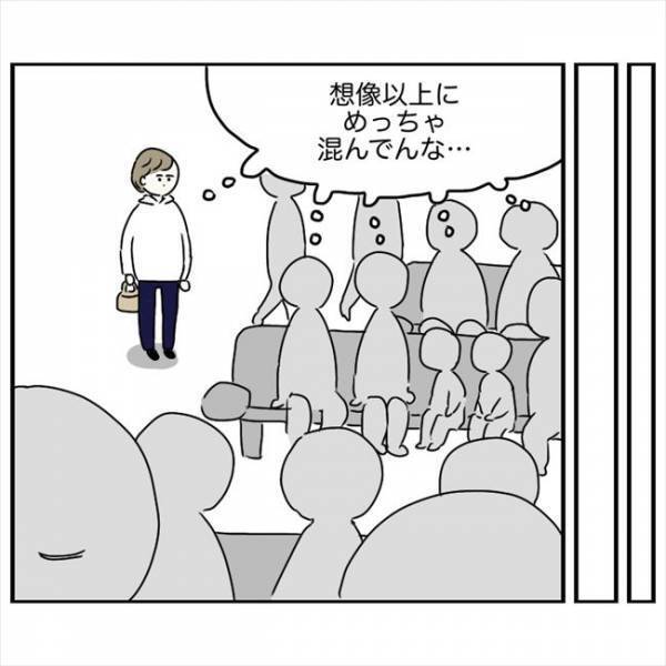 ＜鼻づまりで手術＞「ここ行ってみな」あなたが神か？！救いを求めて別の耳鼻科へ
