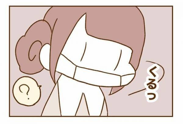 ＜人見知りが恋活＞「えっ…無理！」コロナ禍恋活での恐怖！車内で彼が…