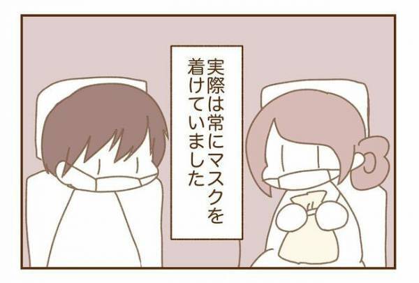 ＜人見知りが恋活＞「えっ…無理！」コロナ禍恋活での恐怖！車内で彼が…