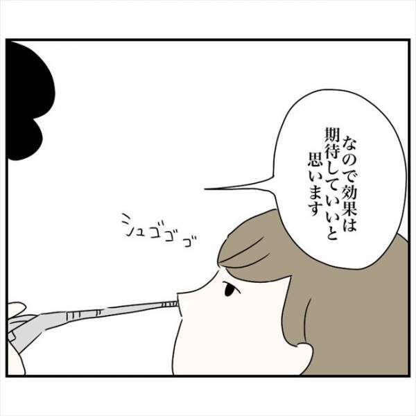 ＜鼻づまりで手術＞「期待していいと思います」先生、信じますよ！リベンジ鼻レーザー