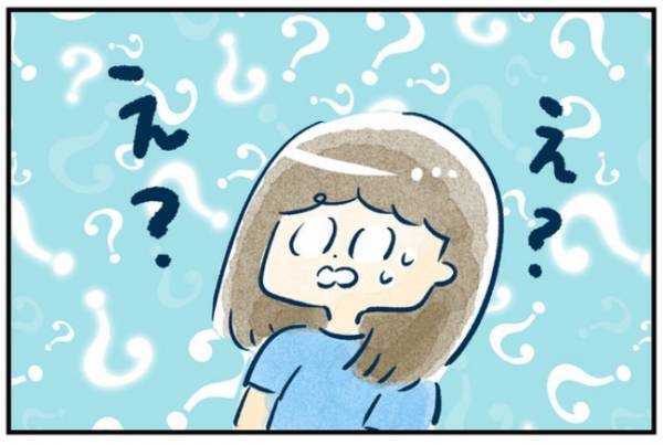 「白いモヤモヤしたものは…」ヒィィィ！おなかの中身に驚愕！＜おなかの中身は？＞