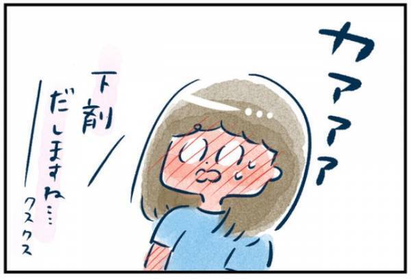 「白いモヤモヤしたものは…」ヒィィィ！おなかの中身に驚愕！＜おなかの中身は？＞