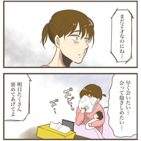 ＜巨大児と母の6日間＞「抱きしめてあげたい…」産後入院中の妻が、夫から長女の様子を聞いて