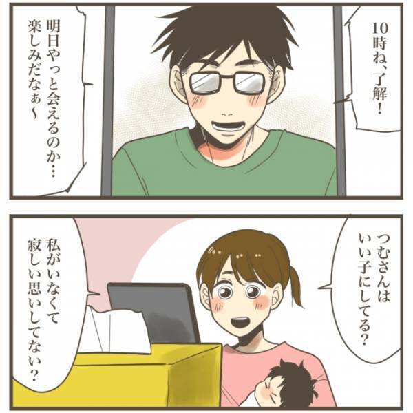 ＜巨大児と母の6日間＞「抱きしめてあげたい…」産後入院中の妻が、夫から長女の様子を聞いて