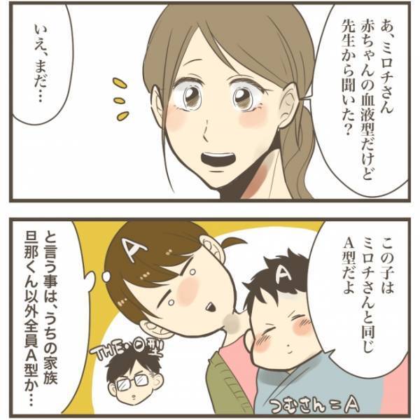 ＜巨大児と母の6日間＞「抱きしめてあげたい…」産後入院中の妻が、夫から長女の様子を聞いて