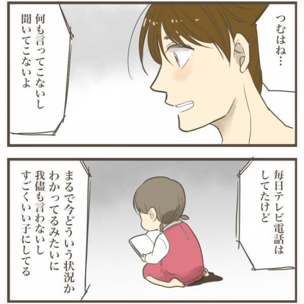 ＜巨大児と母の6日間＞「抱きしめてあげたい…」産後入院中の妻が、夫から長女の様子を聞いて