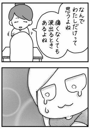 ＜PMSが乳腺炎＞「ブチッ」痛ぁっ！再手術で激痛。大人なのに涙が止まらない