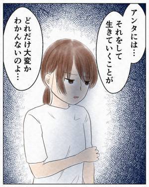 ＜過干渉な母親＞「私を言い訳に使わないで！」離婚できないのは娘のせい？母の言葉に納得がいかない娘