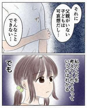 ＜過干渉な母親＞「私を言い訳に使わないで！」離婚できないのは娘のせい？母の言葉に納得がいかない娘