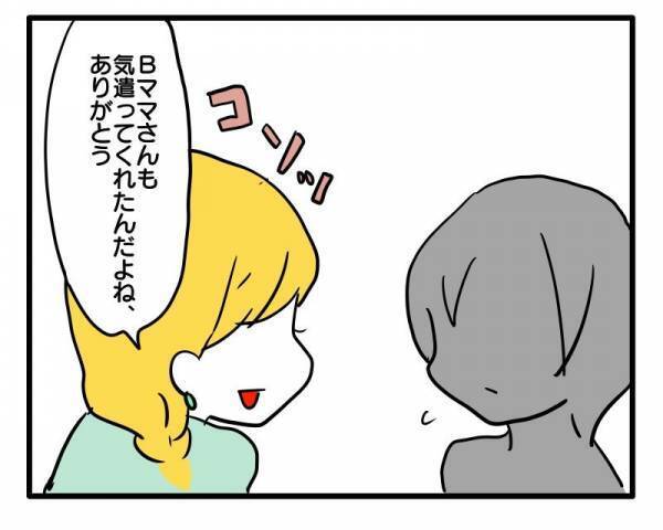 ＜ストーカーママ＞「もっと仲良くなりたいな…」ママ友からロックオンされた！ありえない行動に唖然